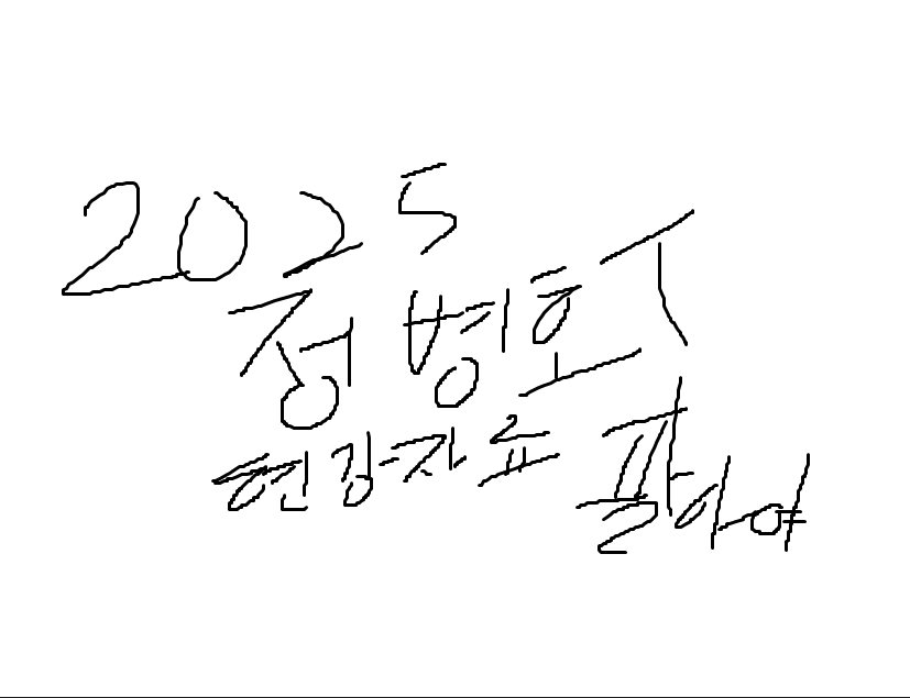 정병호 수학 현강자료 7~16주차 (하프모의고사,실전모의고사)